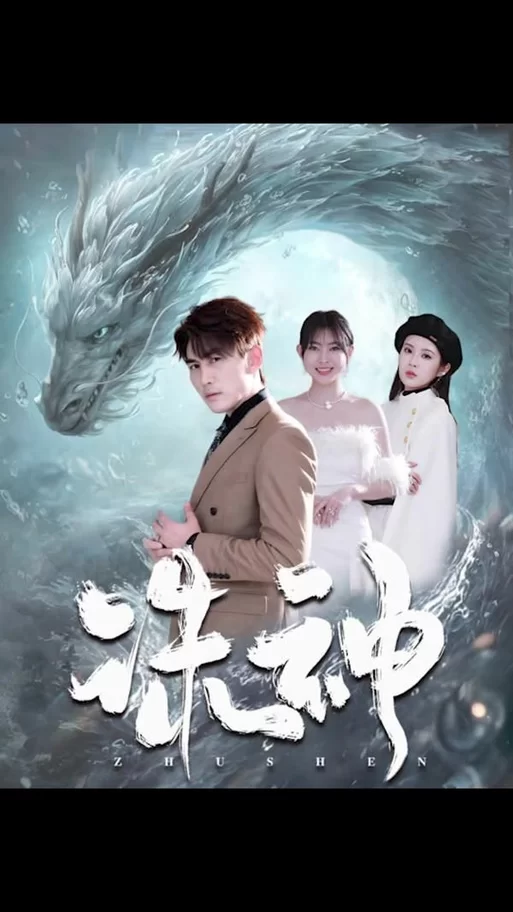 我的女友是恶霸CH1-EP4最新一集精彩内容大揭秘