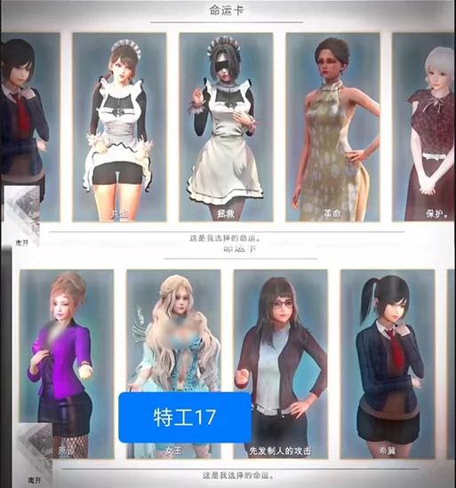 我的女友是恶霸CH1-EP4汉化版更新内容全解析