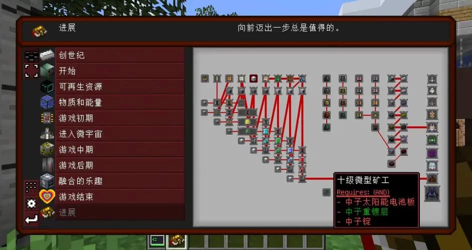 我的女友是恶霸CH1-EP4汉化版更新内容全解析