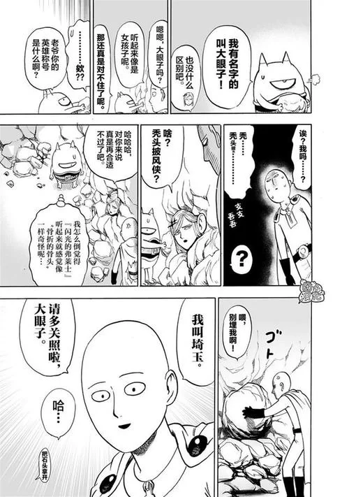 我的女友是恶霸CH1-EP4汉化版更新内容全解析