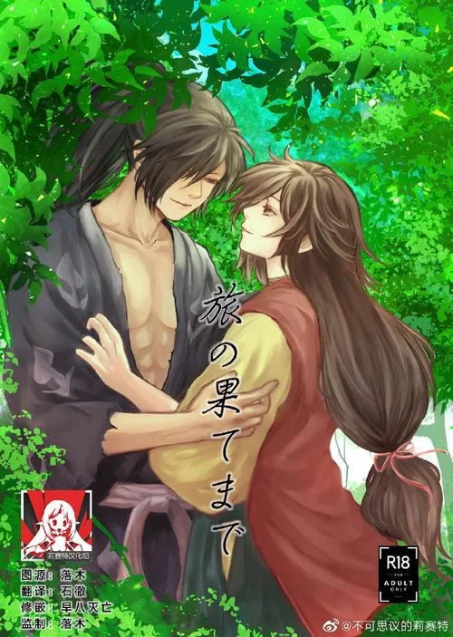 我的女友是恶霸CH1-EP4汉化版更新内容全解析