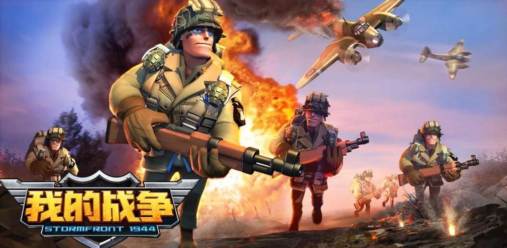 我的女友是恶霸CH1-EP4游戏介绍新手必看攻略