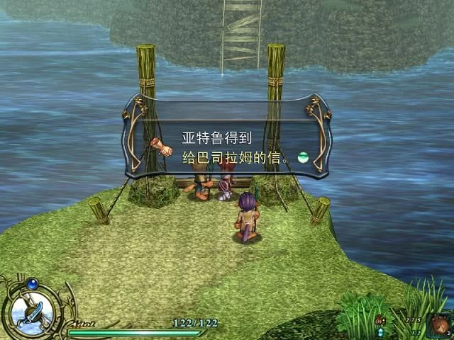 我的女友是恶霸CH1-EP4游戏介绍新手必看攻略
