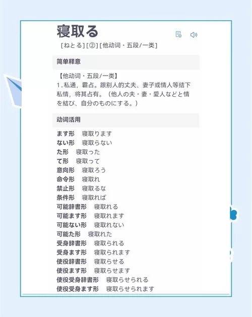 我的女朋友实现了我的NTR梦想最新版本内容揭秘