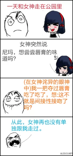 我的女朋友实现了我的NTR梦想游戏下载地址分享