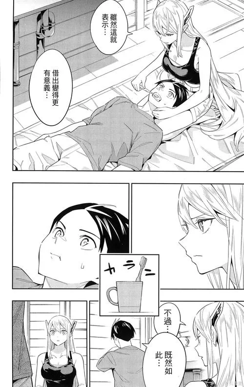 我的女朋友实现了我的NTR梦想游戏官网剧情解析