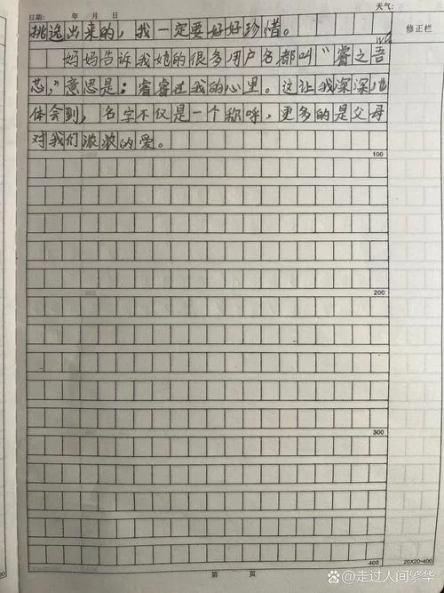 我的姐姐阿丽亚最新故事 她遇到的趣事分享给你