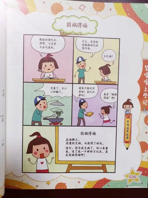 我的姐姐阿丽亚最新故事 她遇到的趣事分享给你 我的姐姐阿丽亚最新故事 她遇到的趣事分享给你