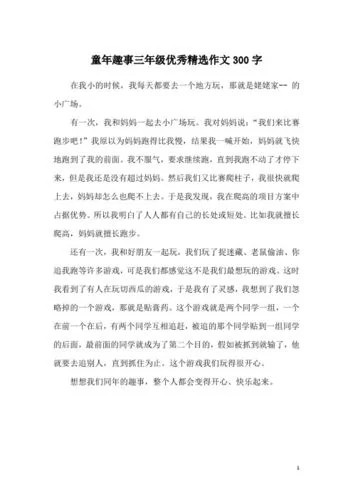 我的姐姐阿丽亚最新故事 她遇到的趣事分享给你 我的姐姐阿丽亚最新故事 她遇到的趣事分享给你