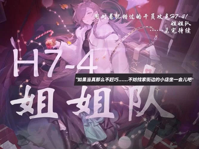 我的姐姐阿丽亚绅士游戏常见问题解决方法汇总