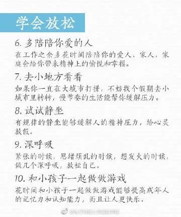 我的学园生活更新地址打不开试试这个新入口 我的学园生活更新地址打不开试试这个新入口