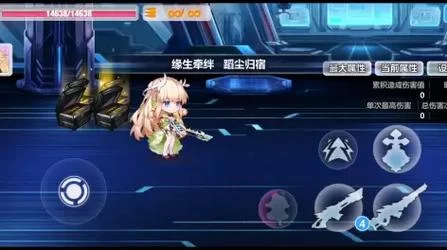 我的学园生活更新地址打不开试试这个新入口