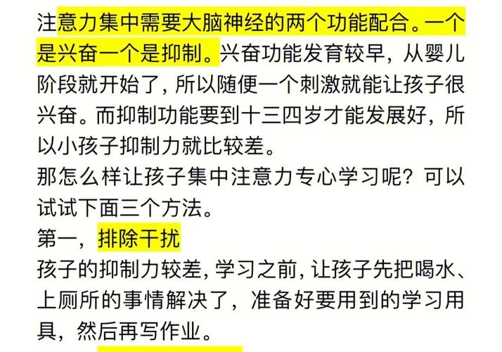 我的学园生活更新地址打不开试试这个新入口 我的学园生活更新地址打不开试试这个新入口