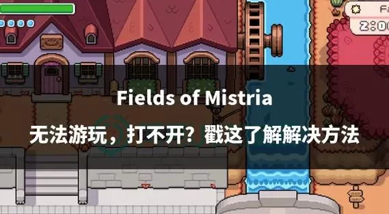 我的学园生活更新地址打不开试试这个新入口 我的学园生活更新地址打不开试试这个新入口