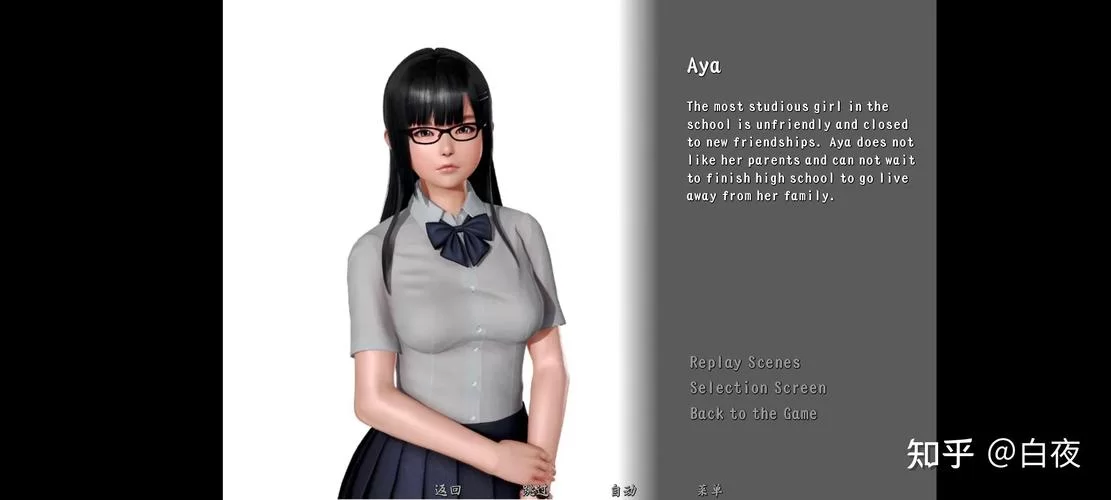 我的学园生活最新版本角色培养技巧大公开 我的学园生活最新版本角色培养技巧大公开