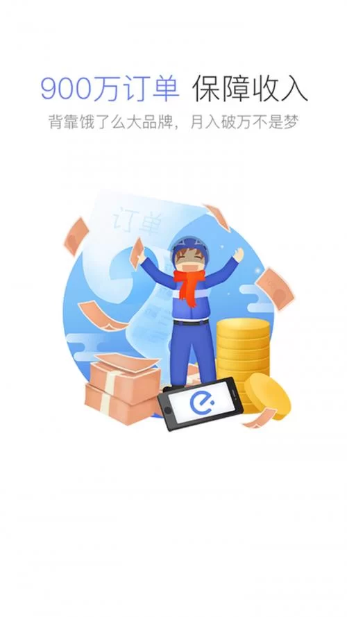 我的宾博梦安卓版本更新内容与特色功能解析