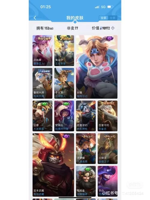 我的宾博梦安卓版本更新内容与特色功能解析