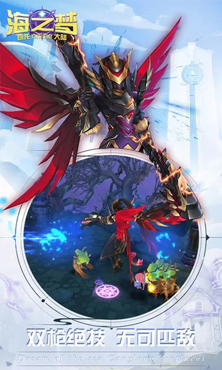 我的宾博梦安卓版本更新内容与特色功能解析