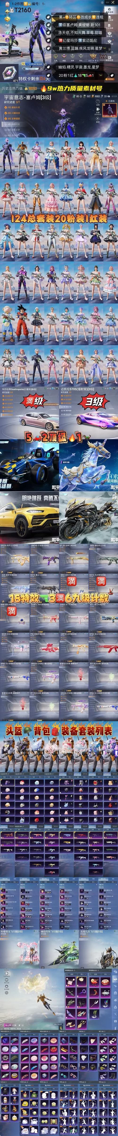 我的宾博梦最新功能 这些升级太实用了