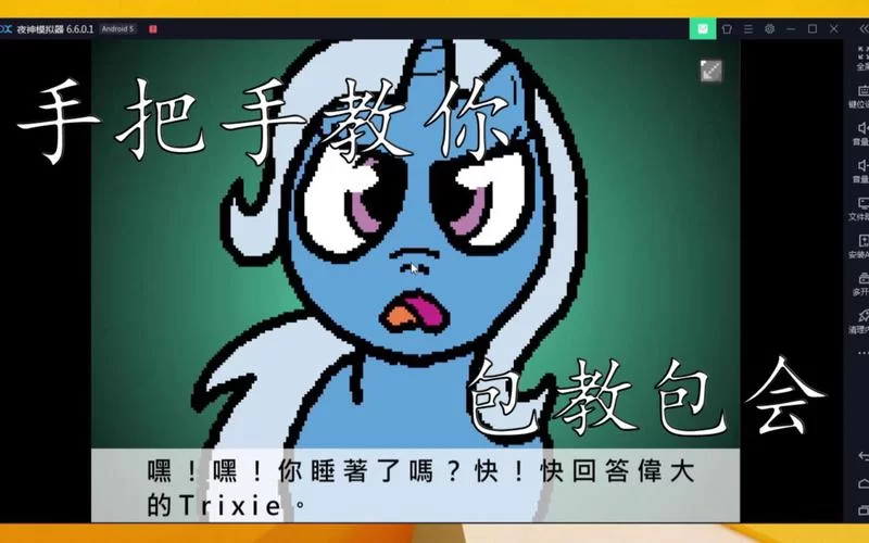 我的宾博梦游戏下载安装教程 手把手教你快速畅玩