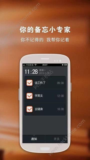 我的巨汝女友在哪下载 安卓iOS双平台攻略 我的巨汝女友在哪下载 安卓iOS双平台攻略