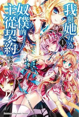 我的巨汝女友版本大全 热门版本试玩体验报告