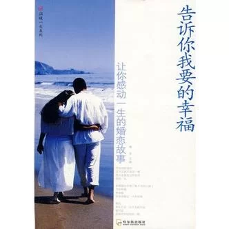 我的幸福人生1.0下载攻略 轻松获取正版资源