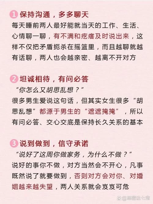 我的忠诚妻子最新感悟 夫妻相处之道大公开 我的忠诚妻子最新感悟 夫妻相处之道大公开