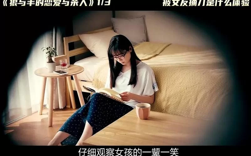 我的性感邻居下载地址在哪 快速获取方法来了