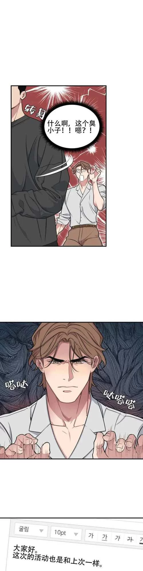 我的性感邻居下载地址在哪 快速获取方法来了