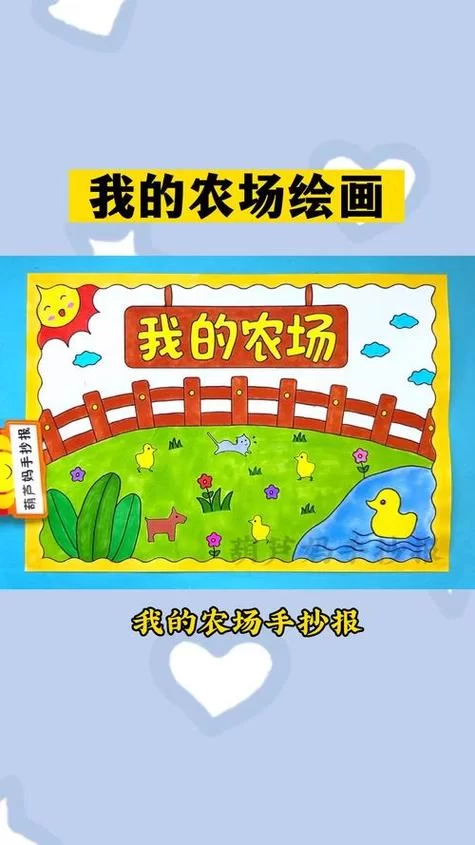 我的播种农场官网最新种植技巧大公开 我的播种农场官网最新种植技巧大公开