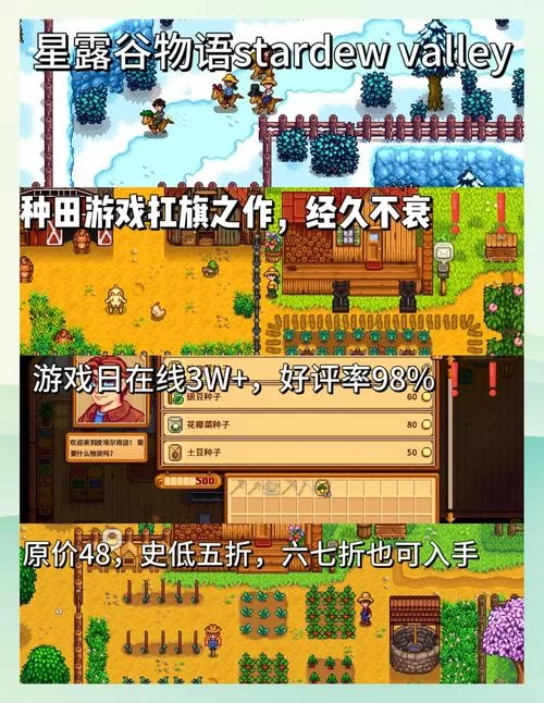 我的播种农场游戏介绍 如何快速升级农场