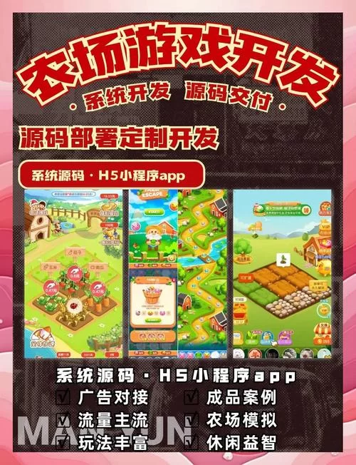 我的播种农场游戏介绍 如何快速升级农场 我的播种农场游戏介绍 如何快速升级农场