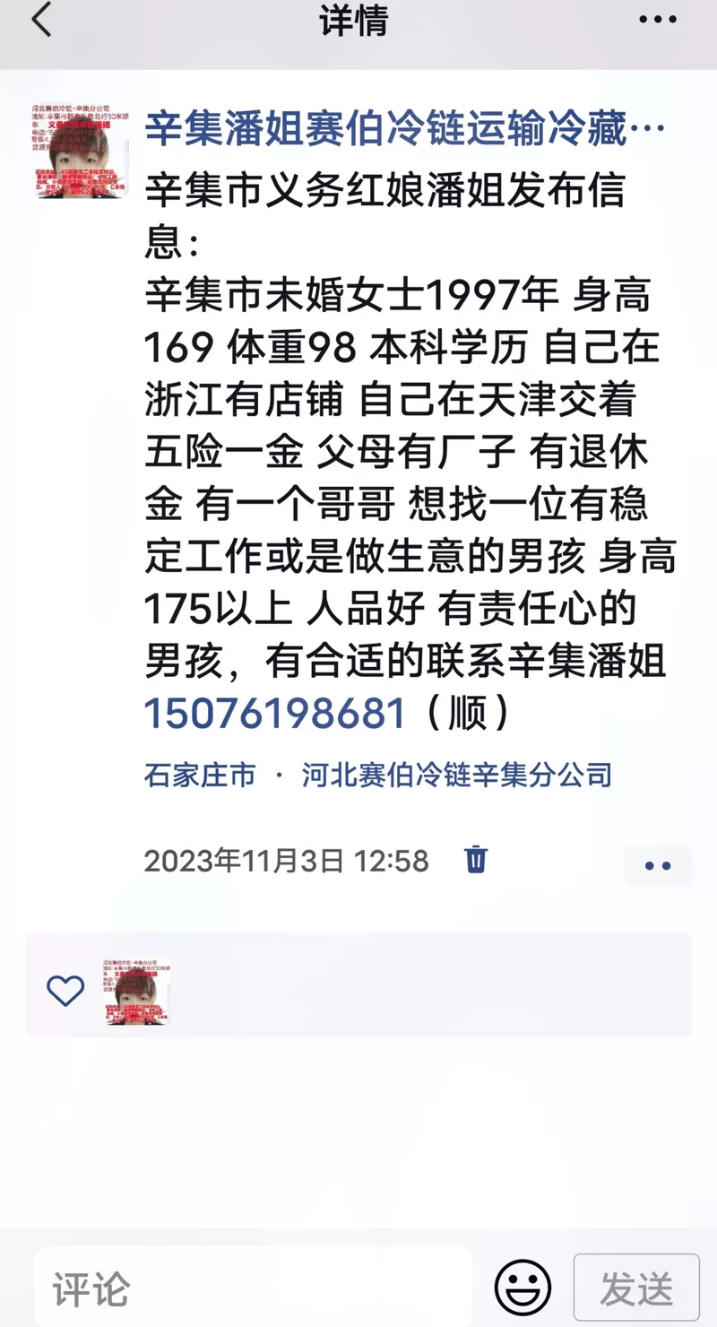 我的新家庭安卓汉化版常见问题解决方法大全