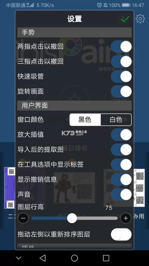 我的新家庭安卓汉化版常见问题解决方法大全