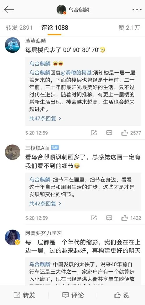 我的新生活汉化版最新更新内容详解 带你玩转新版本