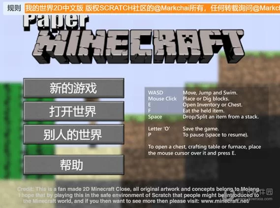 我的新生活汉化版最新更新内容详解 带你玩转新版本