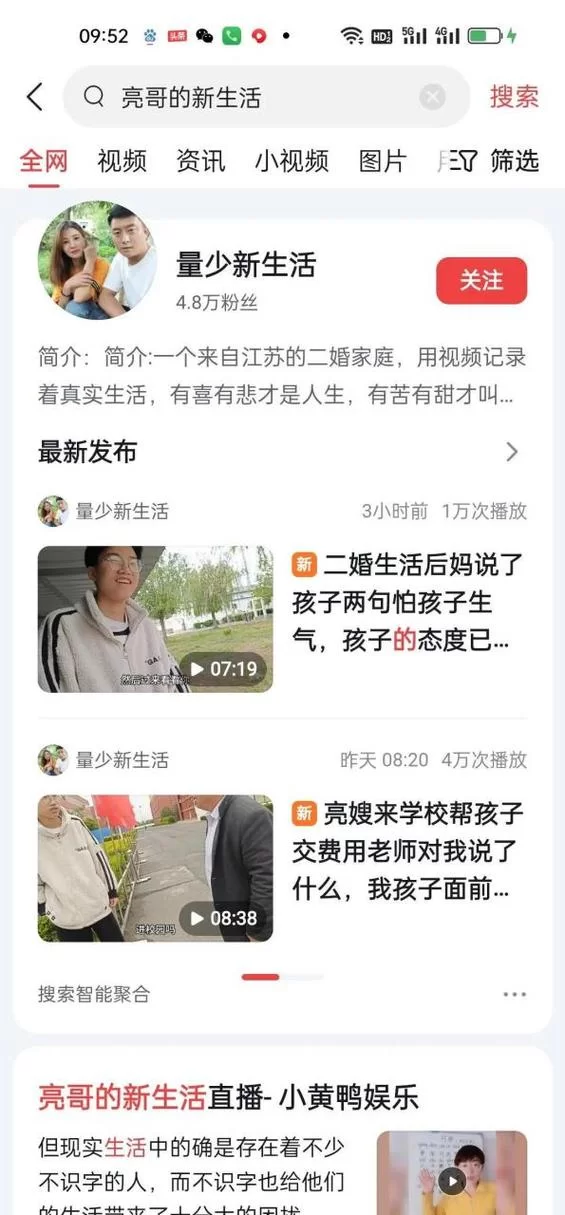 我的新生活汉化版最新更新内容详解 带你玩转新版本