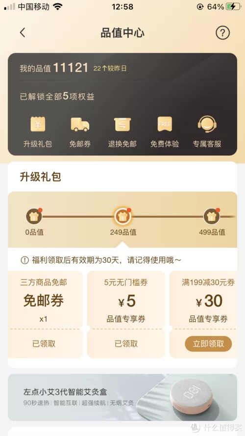 我的新生活游戏攻略技巧 隐藏任务全解锁方法