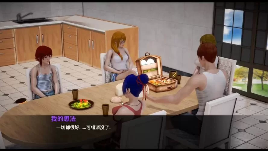 我的新邻居完整版下载地址 高清汉化资源速领