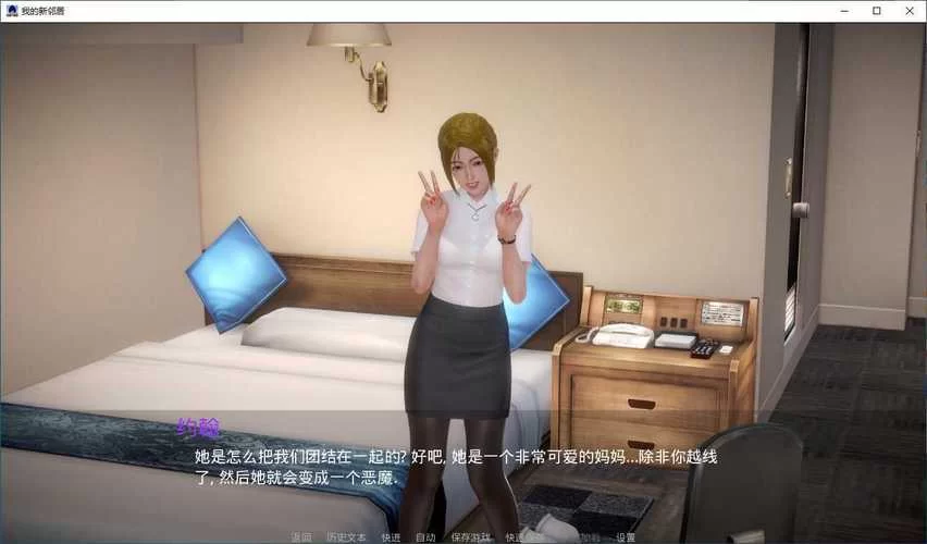 我的新邻居完整版下载地址 高清汉化资源速领 我的新邻居完整版下载地址 高清汉化资源速领