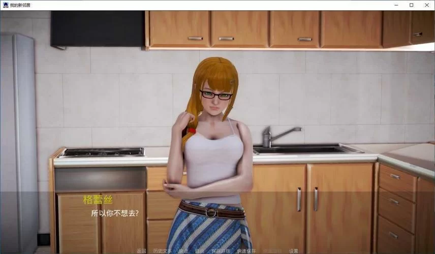 我的新邻居完整版下载地址 高清汉化资源速领 我的新邻居完整版下载地址 高清汉化资源速领