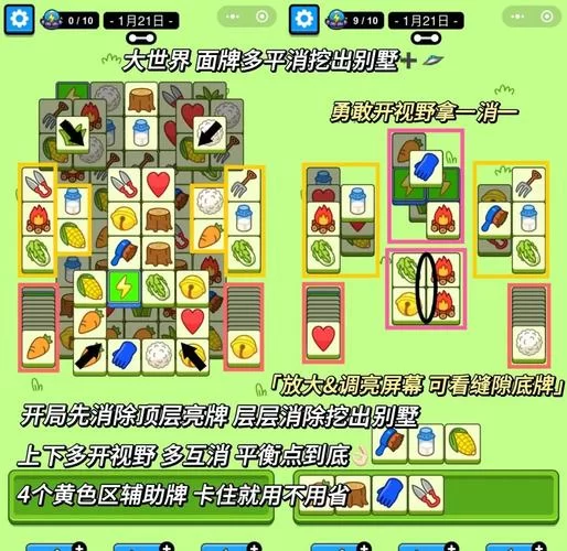 我的无尽幻想V0.10.1小羊绅士游戏更新内容详解