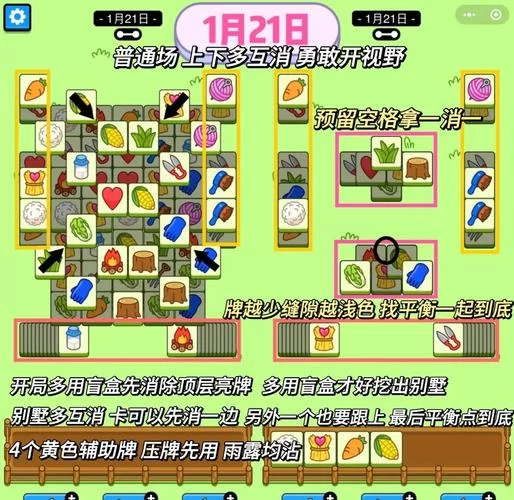 我的无尽幻想V0.10.1小羊绅士游戏更新内容详解