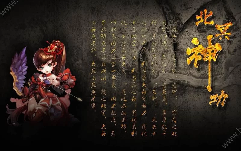 我的真实情欲杨过游戏玩法详细介绍