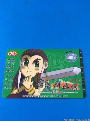 我的真实情欲杨过游戏玩法详细介绍