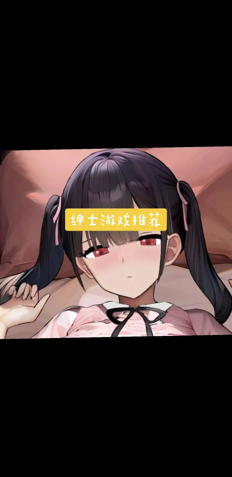 我的真实情欲杨过游戏玩法详细介绍