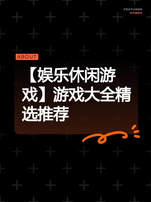 我的真实情欲绅士游戏评测 这款游戏到底有多刺激
