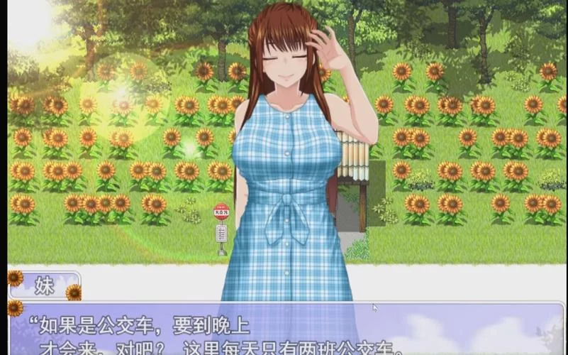 我的秘密暑假时光2安卓游戏评测 看看值不值得下载