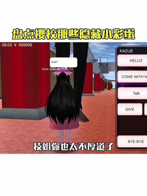 我的秘密暑假时光2官方网站隐藏彩蛋大揭秘